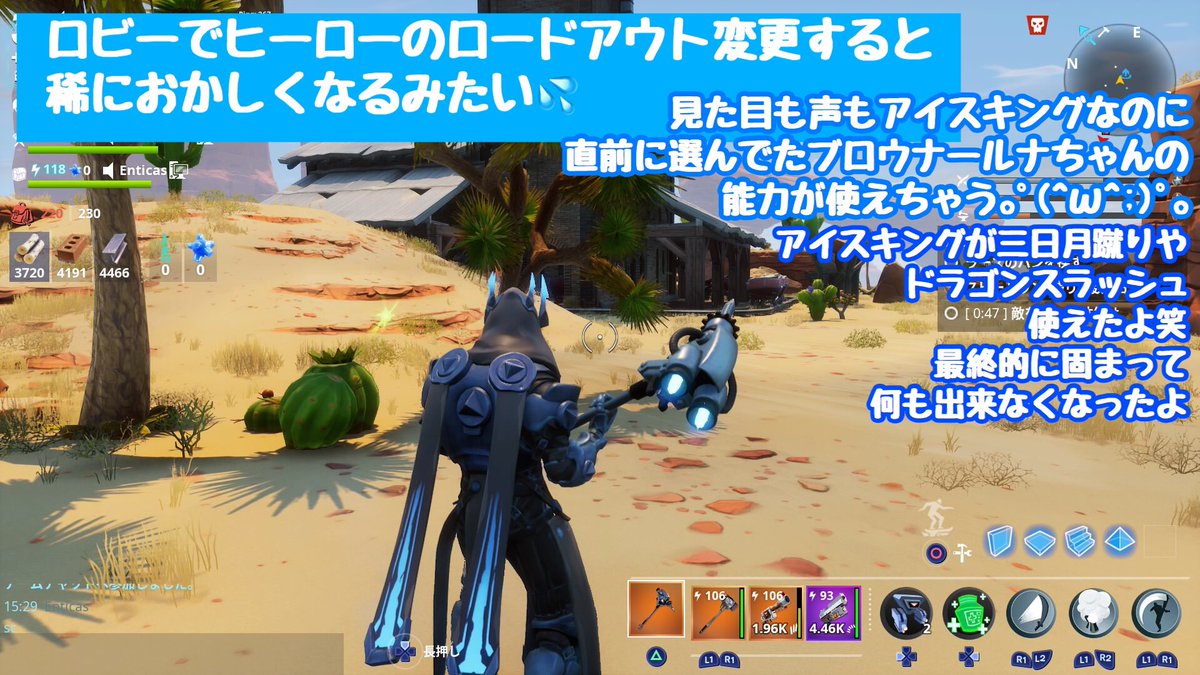 ぽこぺこぽん Ar Twitter 今日2つ目の日記です 1番愛用しているビートルジェスちゃんのコマンダーperkの表記がおかしい ヽ D ノ ロビーでヒーローのロードアウト変更したら なんだかおかしなバグにもあったよ ヽ D ノ Fortnite 世界を救え ぽこぺこぽん Ar Twitter 今日2つ目の日記です 1番愛用しているビートルジェスちゃんのコマンダーperkの表記がおかしい ヽ D ノ ロビーでヒーローのロードアウト変更したら なんだかおかしなバグにもあったよ ヽ D ノ Fortnite 世界を救え