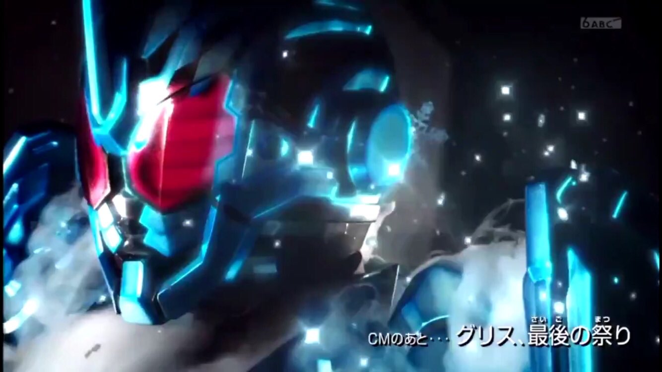 羊羽 No Twitter Are You Ready できてるよ 平成ライダーに変身できるならあなたは誰に変身しますか 仮面ライダーグリスブリザード 羊羽 No Twitter Are You Ready できてるよ 平成ライダーに変身できるならあなたは誰に変身しますか 仮面ライダーグリスブリザード