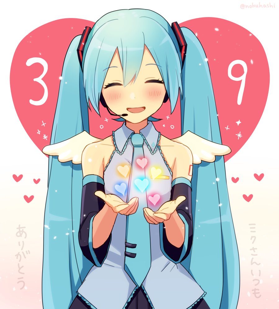 初音ミク 「ミクの日だー!とりあえず去年と一昨年の載せとこ!!今から描くぞー!よっしゃー! 」|のくはしのイラスト