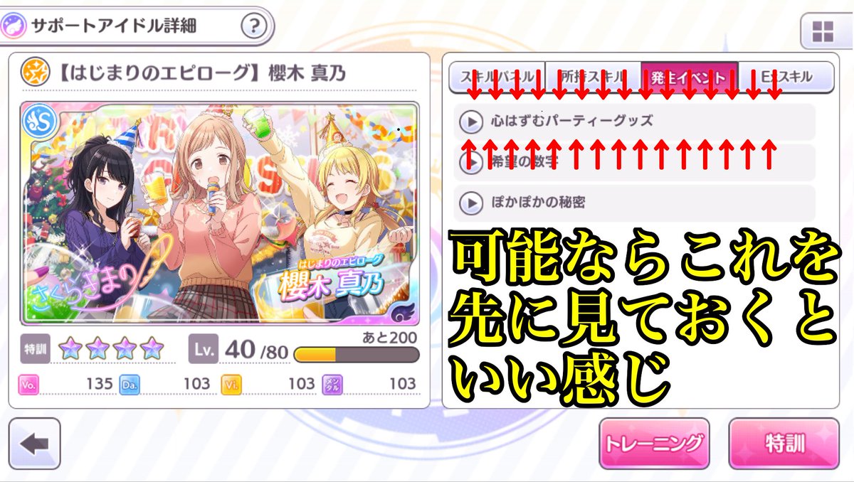 柚子ぽん まさかこの期に及んでcatch The Shiny Tail のcの字も知らんフォロワーはいないと思うが 俺は優しいのでそんなフォロワーにもcatch The Shiny Tailの読み方を教えちゃうぜ
