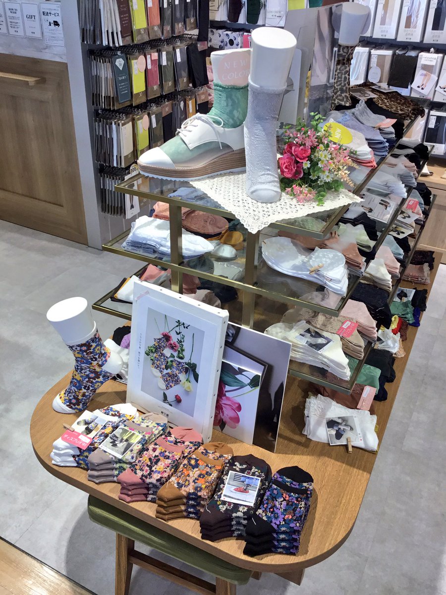 ルミネ町田 Na Tviteru 靴下屋 ルミネ町田 4f 今日のような暖かい日は 春の装いでお出かけしたくなりますよね まずは手軽に足元から春を取り入れてみませんか 春の靴下 揃ってます ルミネ ルミネ町田 靴下屋 ルミネ町田 Na Tviteru 靴下屋 ルミネ町田 4f 今日のような暖かい日は 春の装いでお出かけしたくなりますよね まずは手軽に足元から春を取り入れてみませんか 春の靴下 揃ってます ルミネ ルミネ町田 靴下屋