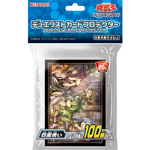 四霊使いのtwitterイラスト検索結果 古い順