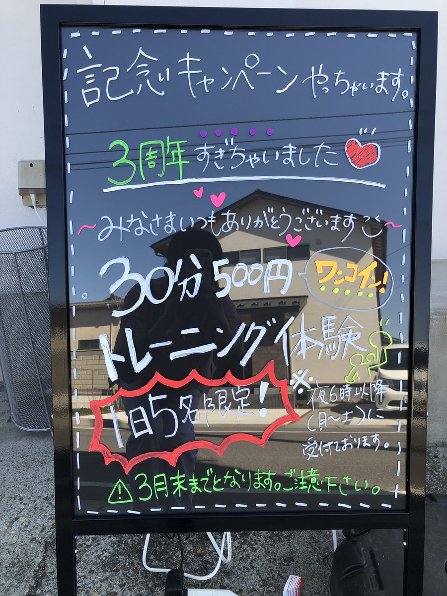 ブラックボード Twitter 搜尋