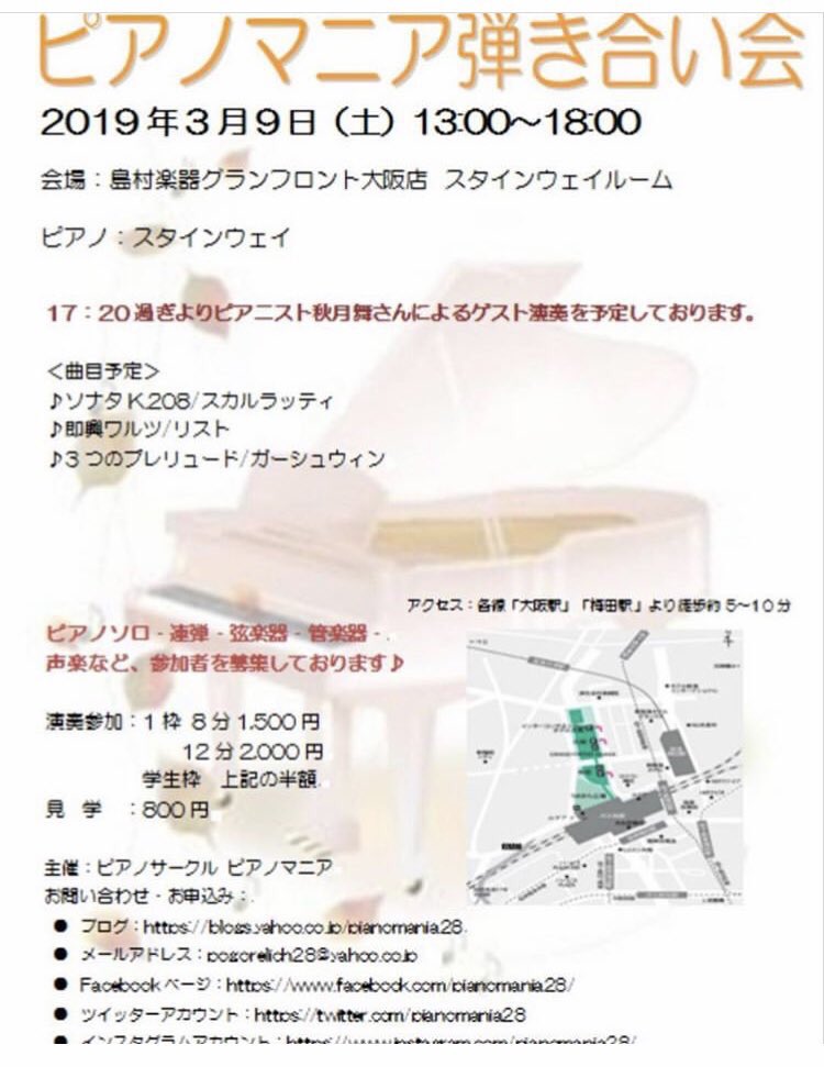 pagi_q's tweet photo. 今日ヴァイオリンを弾かせていただきます😊🎻🎵
バッハの無伴奏ヴァイオリンパルテイータ2よりジーグ、ベートーヴェンのスプリングソナタ1楽章、サン=サーンスのヴァイオリンソナタ1番1楽章です。

   今日はいいお天気になって良かった☀️
#バッハ無伴奏ヴァイオリン #サンサーンス #スプリングソナタ https://t.co/H2Ayjeda8f