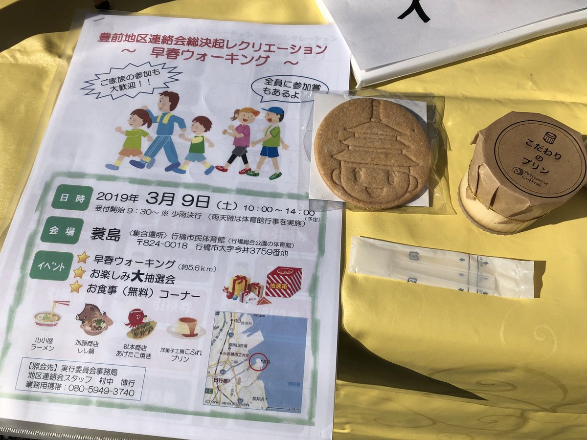 洋菓子工房こふれ P Coffret Twitter 洋菓子工房こふれ P Coffret Twitter