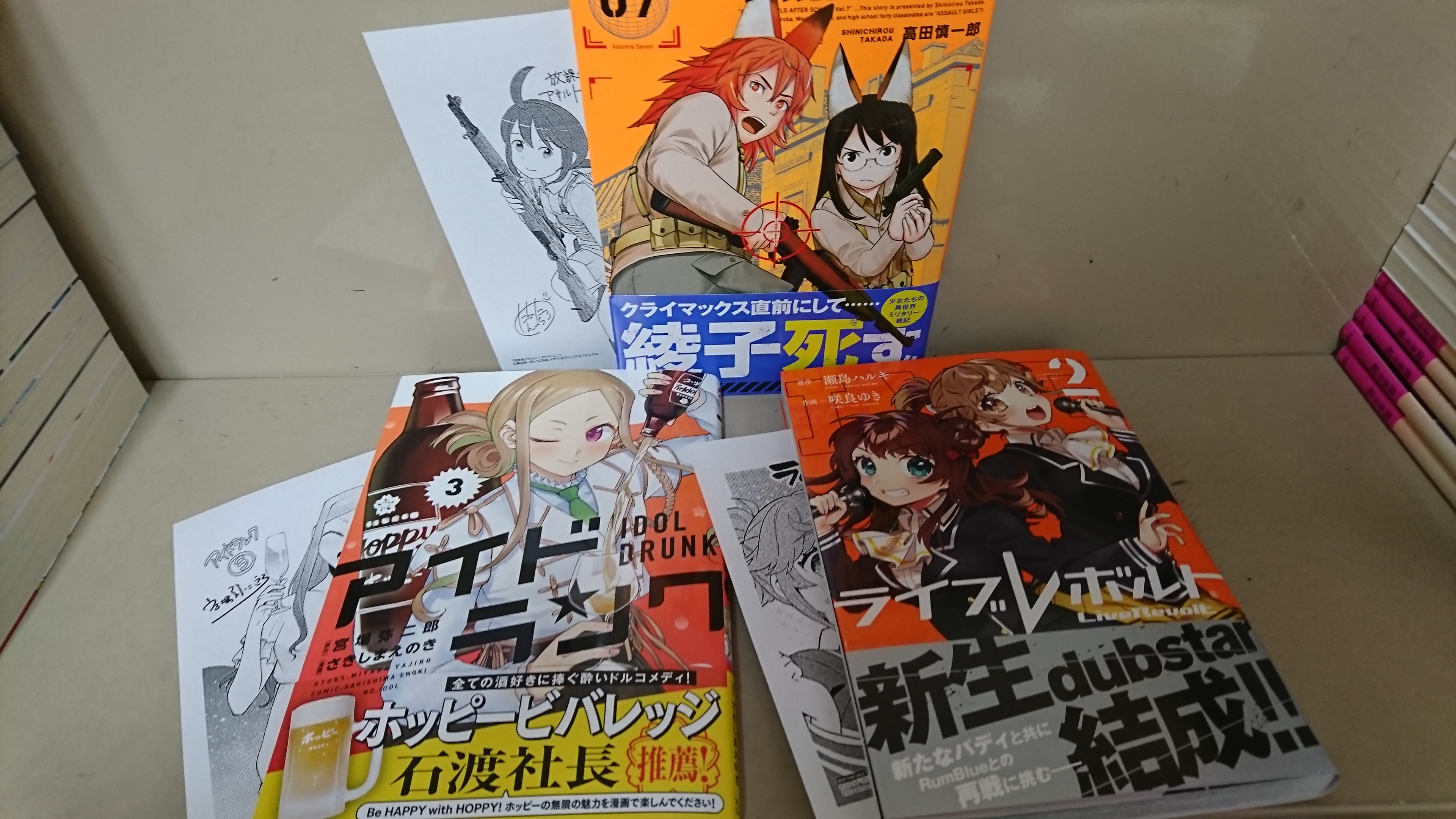 瀬島ハルキ Twitter Search Twitter