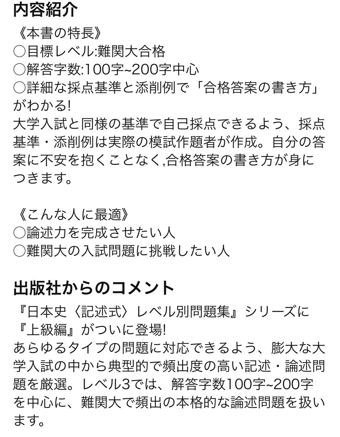 鈴木悠介 on X: 