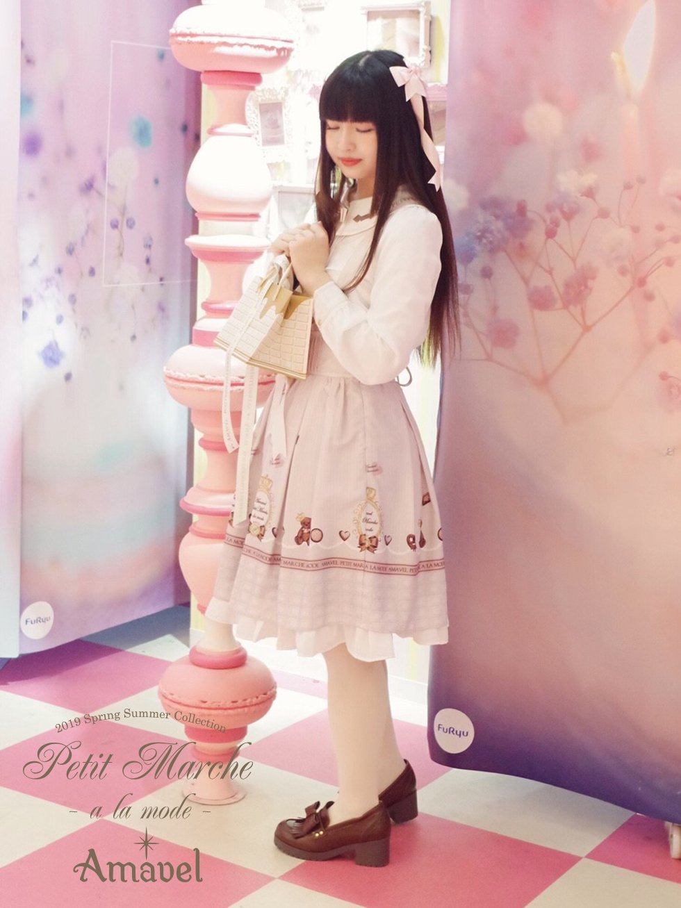 Nounours Chocolatory ブラウス　スカート　Amavel ◇Nounours Chocolatoryシリーズ◇ | Amavel BLOG