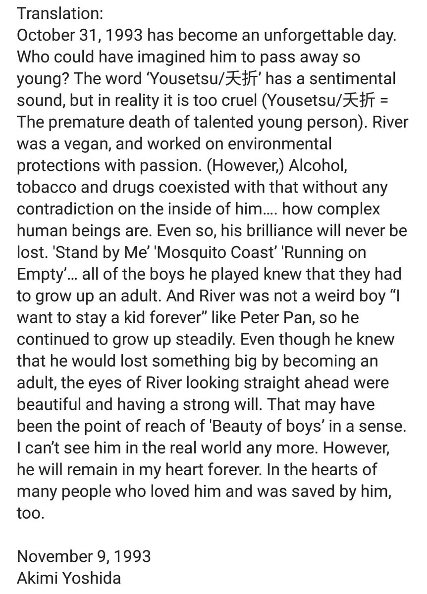 The River Phoenix Gallery In The Japanese Photo Book Lonely Boy Published In 1993 There S A Tribute To River By Akimi Yoshida She Is The Creator Of The Manga Series