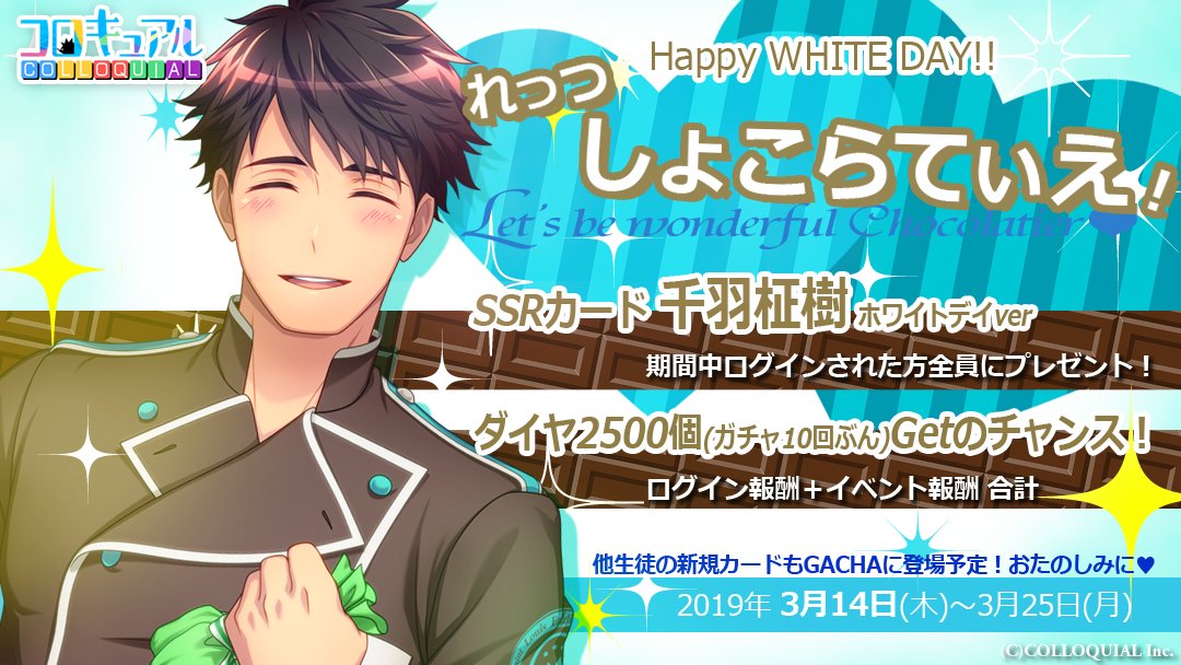 Re コロキュアル 公式 リコロ A Twitter ちなみにショコラティエ Chocolatierはフランス語ですが 英語でも文字のスペルは同じ チョコラティアーと発音します アクセントはチョで チョ コラティア です Cqえいご Re コロキュアル 公式 リコロ A Twitter ちなみにショコラティエ Chocolatierはフランス語ですが 英語でも文字のスペルは同じ チョコラティアーと発音します アクセントはチョで チョ コラティア です Cqえいご