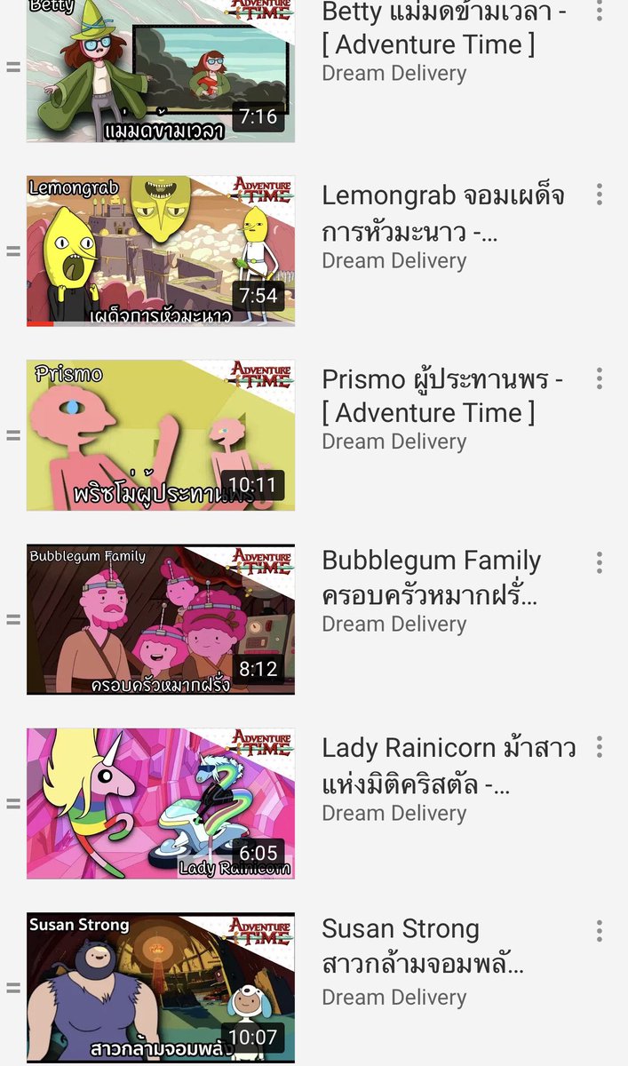ดรีมบาร์โค้ด III tweet media