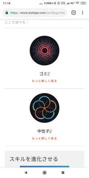 画像 / Picture