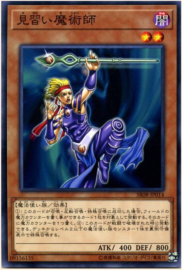 ドミノガーデン 裁定つぶやき Na Twitteru 公式裁定 王宮の勅命 が適用中 見習い魔術師 魔力カウンターを置く 事ができるカード として 魔法都市エンディミオン 等の魔法は対象に選択不可 魔力カウンターを１つ置く が無効化されている為