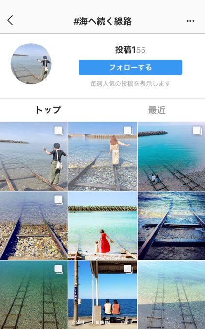 下灘駅 青石海岸の 海へ続く線路 は私有地 不法侵入者に住民大迷惑 本当に来ないで まとめダネ 下灘駅 青石海岸の 海へ続く線路 は私有地 不法侵入者に住民大迷惑 本当に来ないで まとめダネ