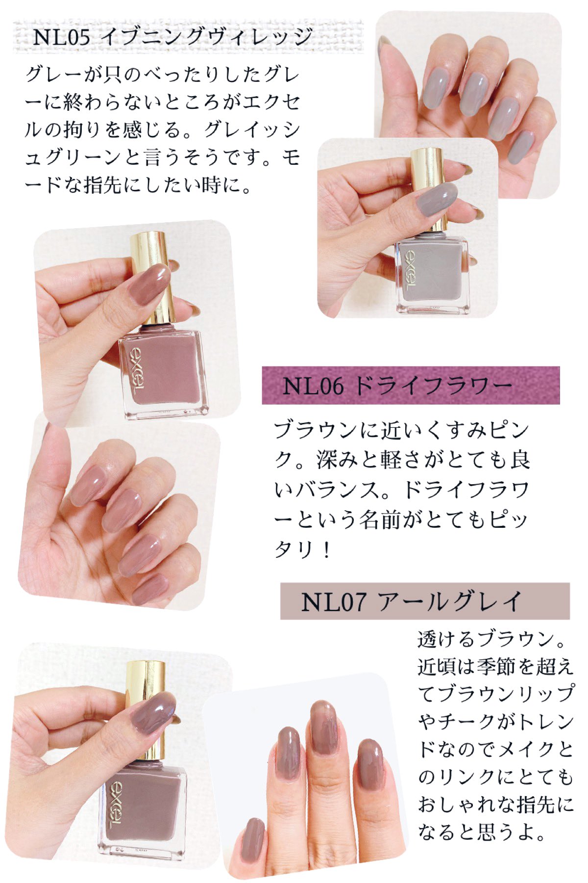 くろねこ エクセル ネイルポリッシュについて 既存7色 限定2色 色が良い 一度塗りでスーパー速乾 二度塗りでまるでジェル ぷっくり艶々 爪の硬化が半端ない 塗りやすいにも程がある 1000円の意味がわからない とにかく色が良い 買う選択肢