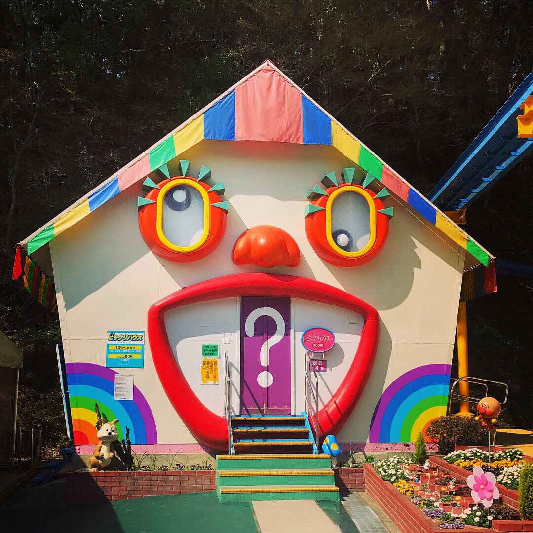 ハナメガネ商会 小学生の頃に私を虜にした遊具 ビックリハウスが現存すると聞いて帰り道にだざいふ遊園地へ 大人になって乗ってもバリバリ楽しくて大絶叫でした 未来永劫残していきたい素晴らしい建築物だと改めて確信しました フォーエバービックリ ハナメガネ商会 小学生の頃に私を虜にした遊具 ビックリハウスが現存すると聞いて帰り道にだざいふ遊園地へ 大人になって乗ってもバリバリ楽しくて大絶叫でした 未来永劫残していきたい素晴らしい建築物だと改めて確信しました フォーエバービックリ