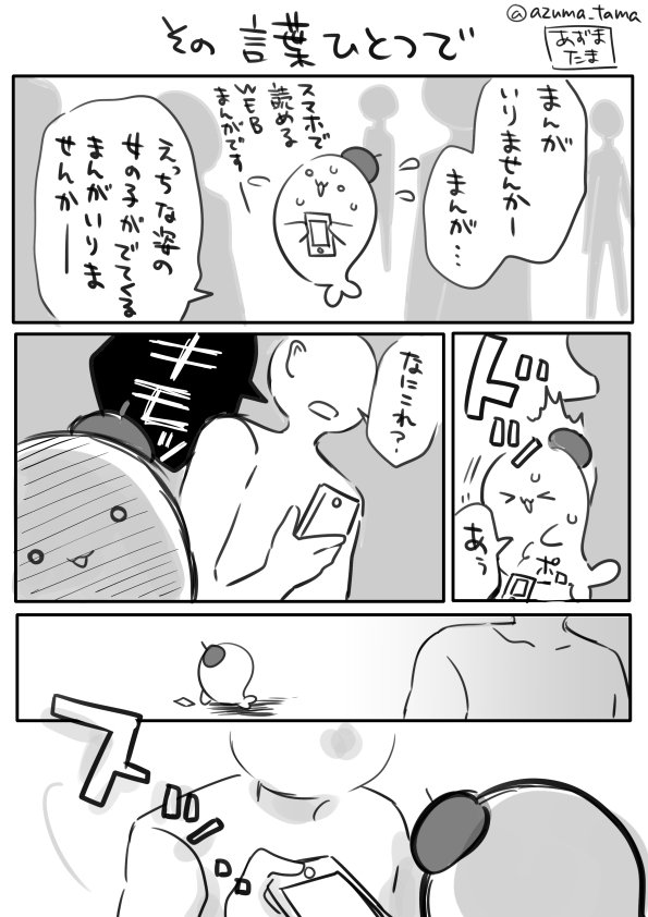 描くんだよなぁ・・・ 
