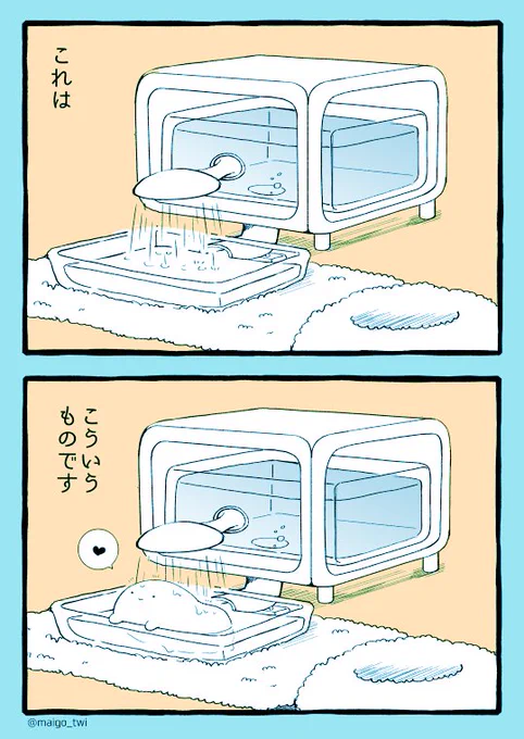 ちなみに 