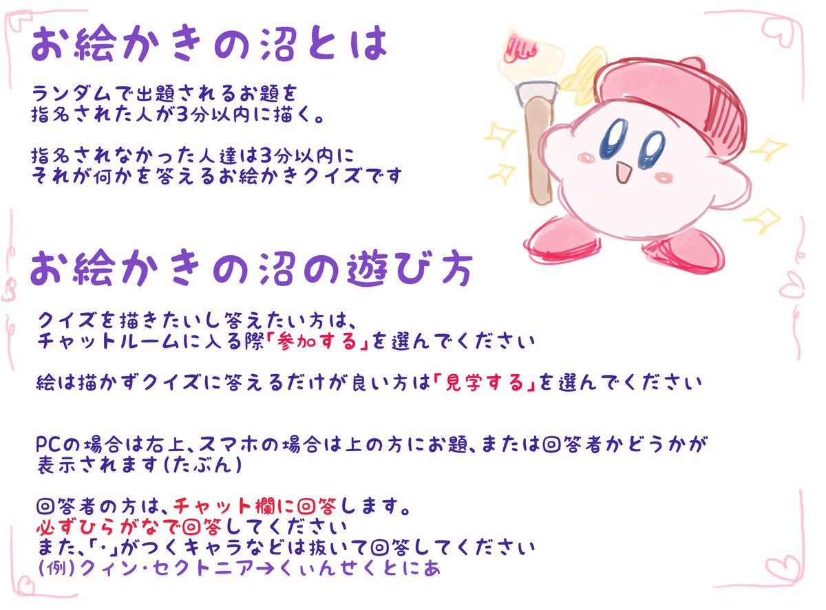 ハロ ンズ 今日人あんまいなさそうだけど 絵茶してます もし人来たらお絵かき 沼ゲームしたいなって思ってるので気になる方いたらお題は コピー能力 知名度高めのキャラ ラスボス フレンズ技 になってます 夜からまるくちゃん絵茶になります ハロ ンズ 今日人あんまいなさそうだけど 絵茶してます もし人来たらお絵かき 沼ゲームしたいなって思ってるので気になる方いたらお題は コピー能力 知名度高めのキャラ ラスボス フレンズ技 になってます 夜からまるくちゃん絵茶になります