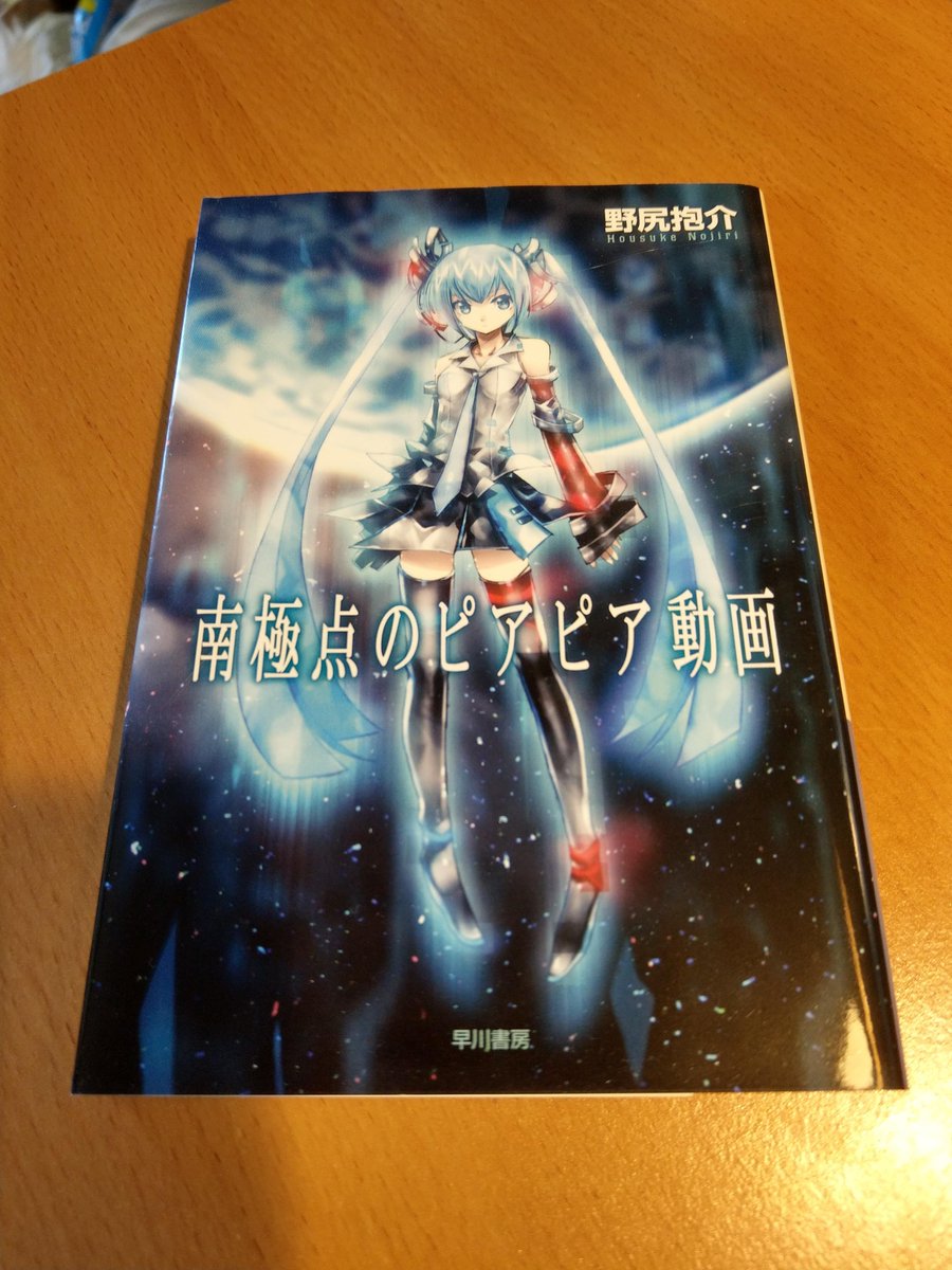 アニメ化の原作が枯渇しているらしいので推し作品を でチョイス 51ページ目 Togetter アニメ化の原作が枯渇しているらしいので推し作品を でチョイス 51ページ目 Togetter