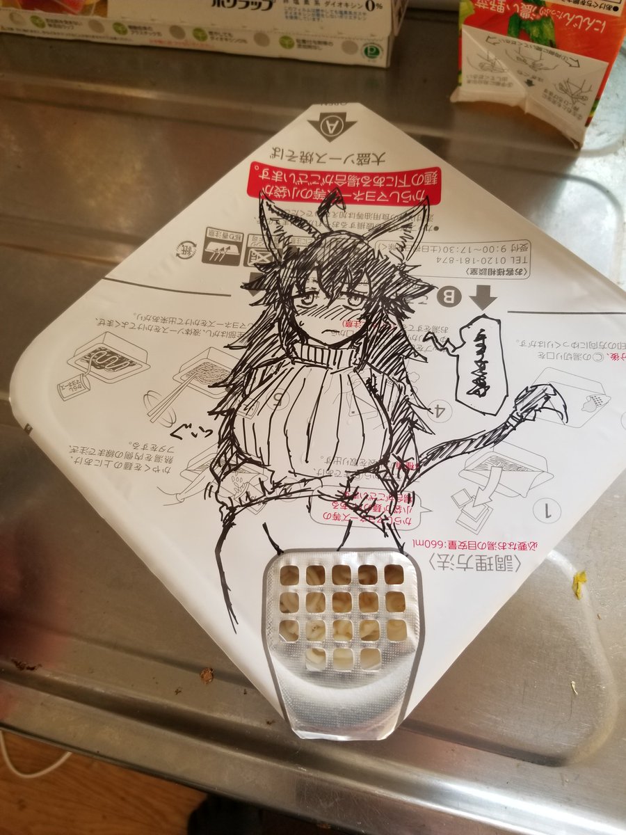 飼育員 暇すぎると人間こうなる