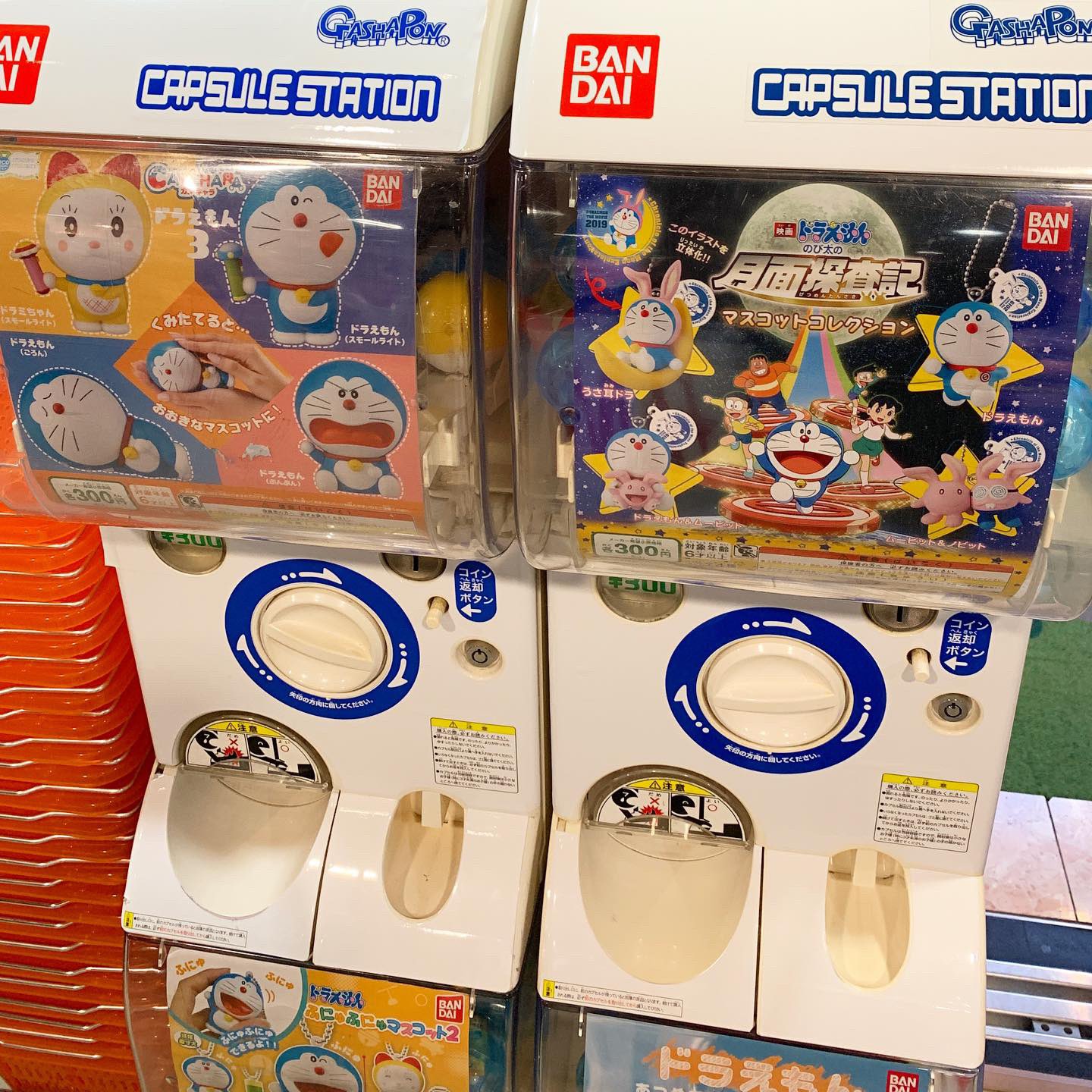 ドラえもん同好会 横浜ランドマークプラザ4階 映画ドラえもん のび太の月面探査記 Pop Up Shop 東京ドームシティ店よりちょいと広め 映画館グッズや 限定商品 ゲームイベントなどもあり ドラえもん Doraemon Yokohama ドラえもん同好会 横浜ランドマークプラザ4階 映画ドラえもん のび太の月面探査記 Pop Up Shop 東京ドームシティ店よりちょいと広め 映画館グッズや 限定商品 ゲームイベントなどもあり ドラえもん Doraemon Yokohama