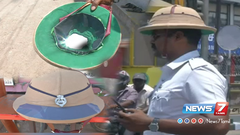 news7tamil's tweet image. வெயிலின் தாக்கத்திலிருந்து தப்பிக்க மாநகர போக்குவரத்து காவலர்களுக்கு, சோலார் தொப்பிகள் அறிமுகம்!

விவரம்  : bit.ly/2VPjdpE | #TNPolice |  #Tirunelveli | #Solarcap | #Summer | #TrafficPolice