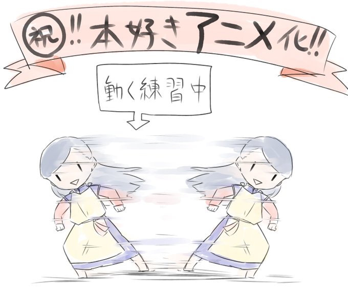 本好き 高画質 のtwitterイラスト検索結果 古い順