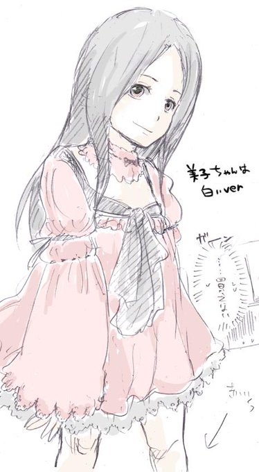 カラダ探しのtwitterイラスト検索結果