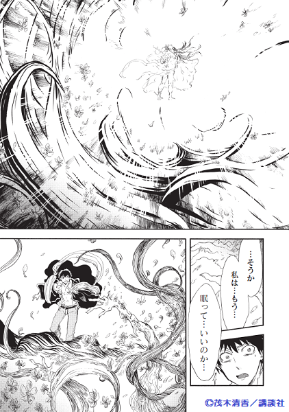 Itan編集部 講談社 Itan Henshubu Page 3 Twilog Itan編集部 講談社 Itan Henshubu Page 3 Twilog