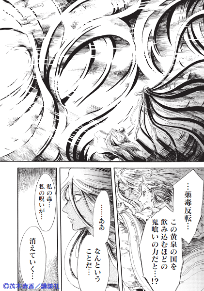 Itan編集部 講談社 Itan Henshubu Page 3 Twilog Itan編集部 講談社 Itan Henshubu Page 3 Twilog