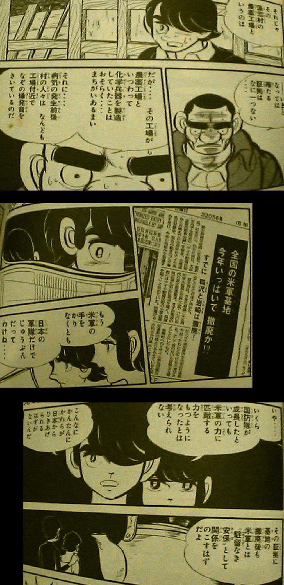 田川 滋 awa Shigeru 타가와 시게루 アニメ化の原作が枯渇しているらしいので推し作品を 山上たつひこ 光る風 今こそ 1クール向きの長さ ヒロインもいるのでw 万一 無いけど 連載リアルタイムでアニメ化されていたら アニメの初代 あしたの 田川 滋 awa Shigeru 타가와 시게루 アニメ化の原作が枯渇しているらしいので推し作品を 山上たつひこ 光る風 今こそ 1クール向きの長さ ヒロインもいるのでw 万一 無いけど 連載リアルタイムでアニメ化されていたら アニメの初代 あしたの