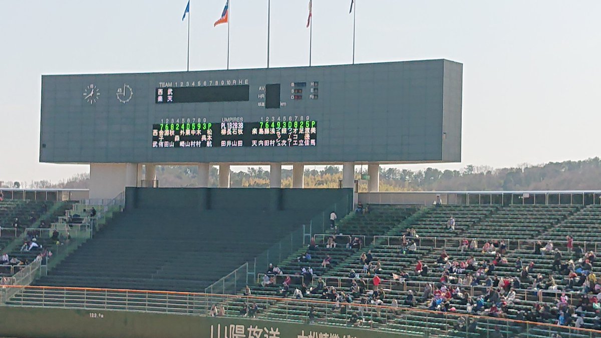 Mao Auf Twitter 19 3 ９ プロ野球オープン戦 楽天vs西武 倉敷マスカットスタジアム スターティングメンバーの発表 楽天イーグルス 西武ライオンズ プロ野球オープン戦19 倉敷マスカットスタジアム