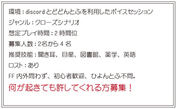 クトゥルフ初心者のtwitterイラスト検索結果 古い順
