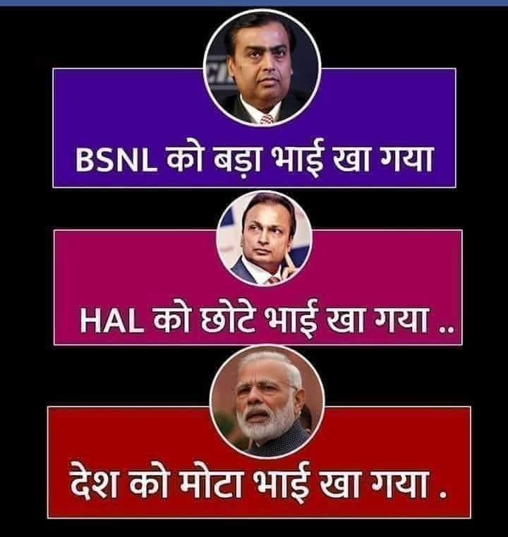 ASg1956's tweet photo. @BJP4India @narendramodi r busy in #SelfAppraisalRallies by giving #FakeDatas to mislead d people of d Country n also by #MisusingOurMoney to divert people's attention from real problems of
#Unemployment
#FarmersDistress
#WomenSafety
#DalitAttrocities etc.
#BJP_भगाओ_देश_बचाओ https://t.co/rNoG9cTEYL