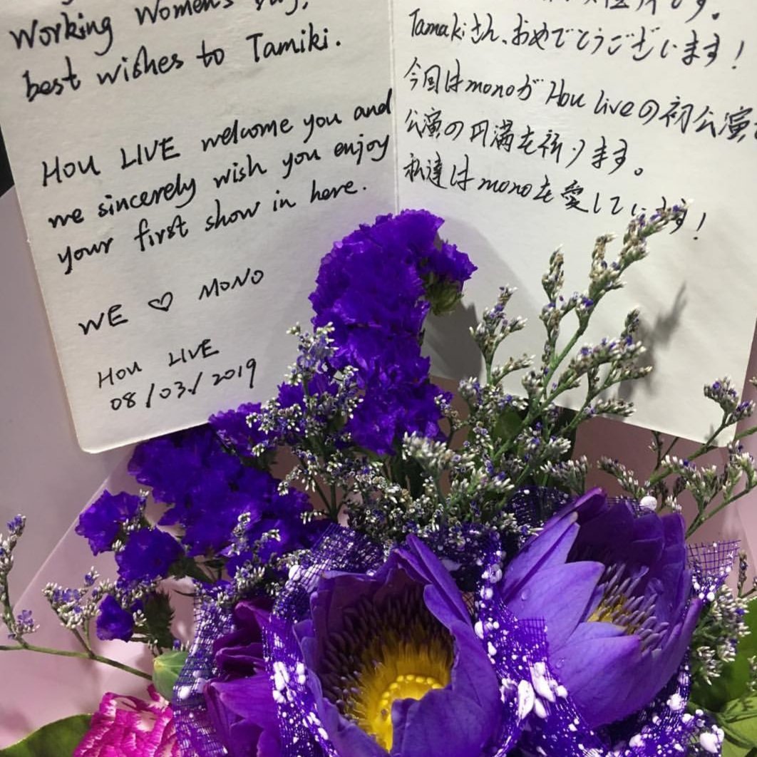 Tamaki received some pretty flowers and a card for #InternationalWomensDay in Shenzhen, China.