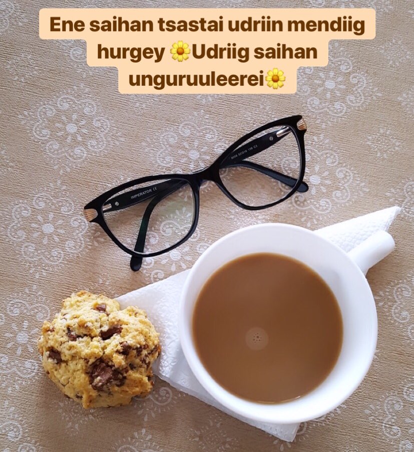 Цас орсон чинь ямар гоё байна аа ❄️🌨