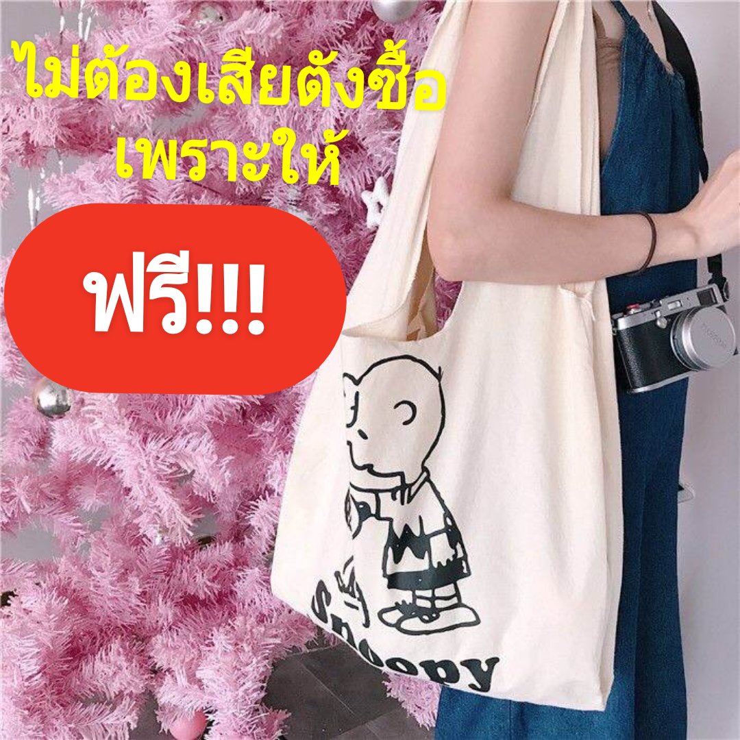 |ruby.fashion| แฟชั่นพร้อมส่ง tweet media