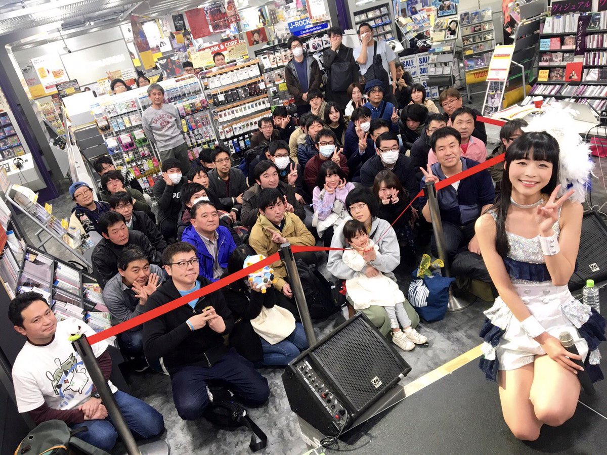 Twitter पर サバイバル 寺嶋由芙 タワーレコード川崎店さんでのリリースイベント ありがとうございました タワ崎さん毎回イベントさせてくださってありがたい W ちびっ子から大きなお友達までありがとうございましたー いい女をよろしく 日本ゆふぃす Twitter पर サバイバル 寺嶋由芙 タワーレコード川崎店さんでのリリースイベント ありがとうございました タワ崎さん毎回イベントさせてくださってありがたい W ちびっ子から大きなお友達までありがとうございましたー いい女をよろしく 日本ゆふぃす