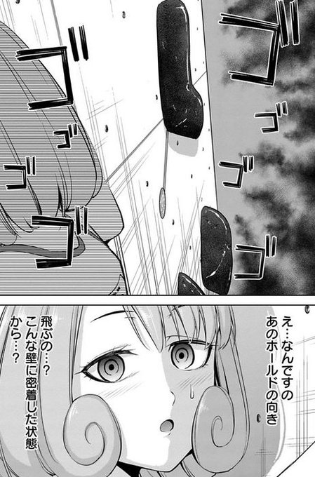 今日は「いわかける!」の更新日です!!20話です!クレアVS好!!勝負の行方は果たしてーーーー!!!!よろしくお願いします‼https://t.co/AGtmHr1kIS 