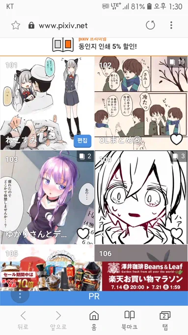 うわあ,ありがとうございます。レコード更新です!! 