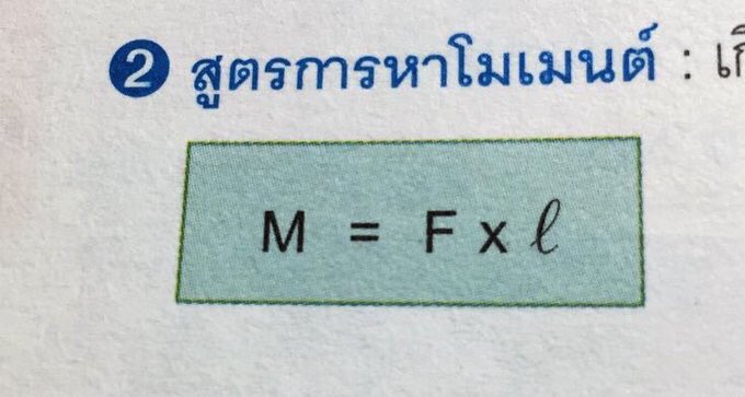 amuartapluk's tweet image. สำหรับใครที่หาโมเมนต์อยู่ ไม่ต้องใช้แล้วนะคะ