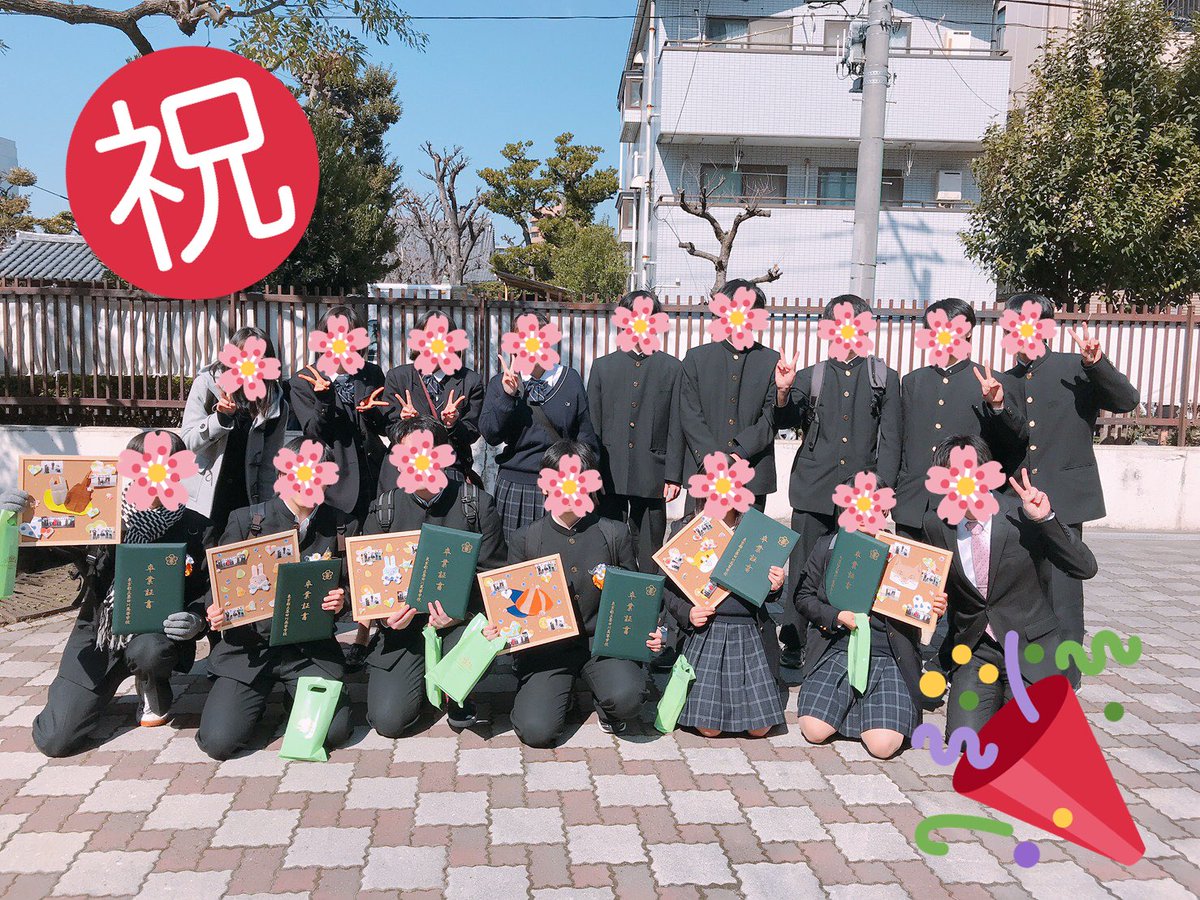 墨田川高校演劇部 Nanageki7 Twitter