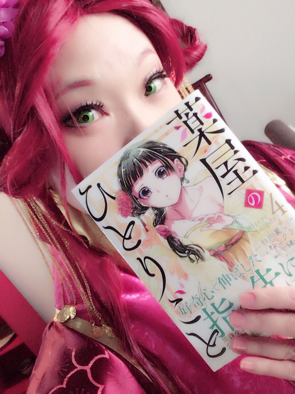 薬屋のひとりごと 玉葉妃 コスプレウィッグこのまま購入させて頂きます 薬屋のひとりごと 玉葉妃 コスプレウィッグこのまま購入させて頂きます