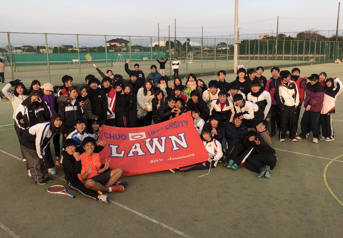 中央大学テニスサークルLAWN54th新歓2019 (@chuo_lawn2019) / Posts / X