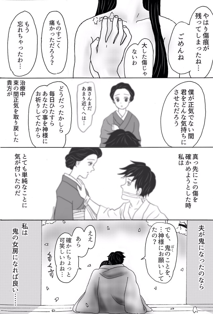 みみきゅうり Twitterren 繋がらなくていいから俺の浅草夫婦を見てくれ せっかくタグを作ったので もう一つあげておきますね 旦那さんが 家に戻って間もない頃の設定 夫婦なので 夫婦っぽい描写があります みみきゅうり Twitterren 繋がらなくていいから俺の浅草夫婦を見てくれ せっかくタグを作ったので もう一つあげておきますね 旦那さんが 家に戻って間もない頃の設定 夫婦なので 夫婦っぽい描写があります