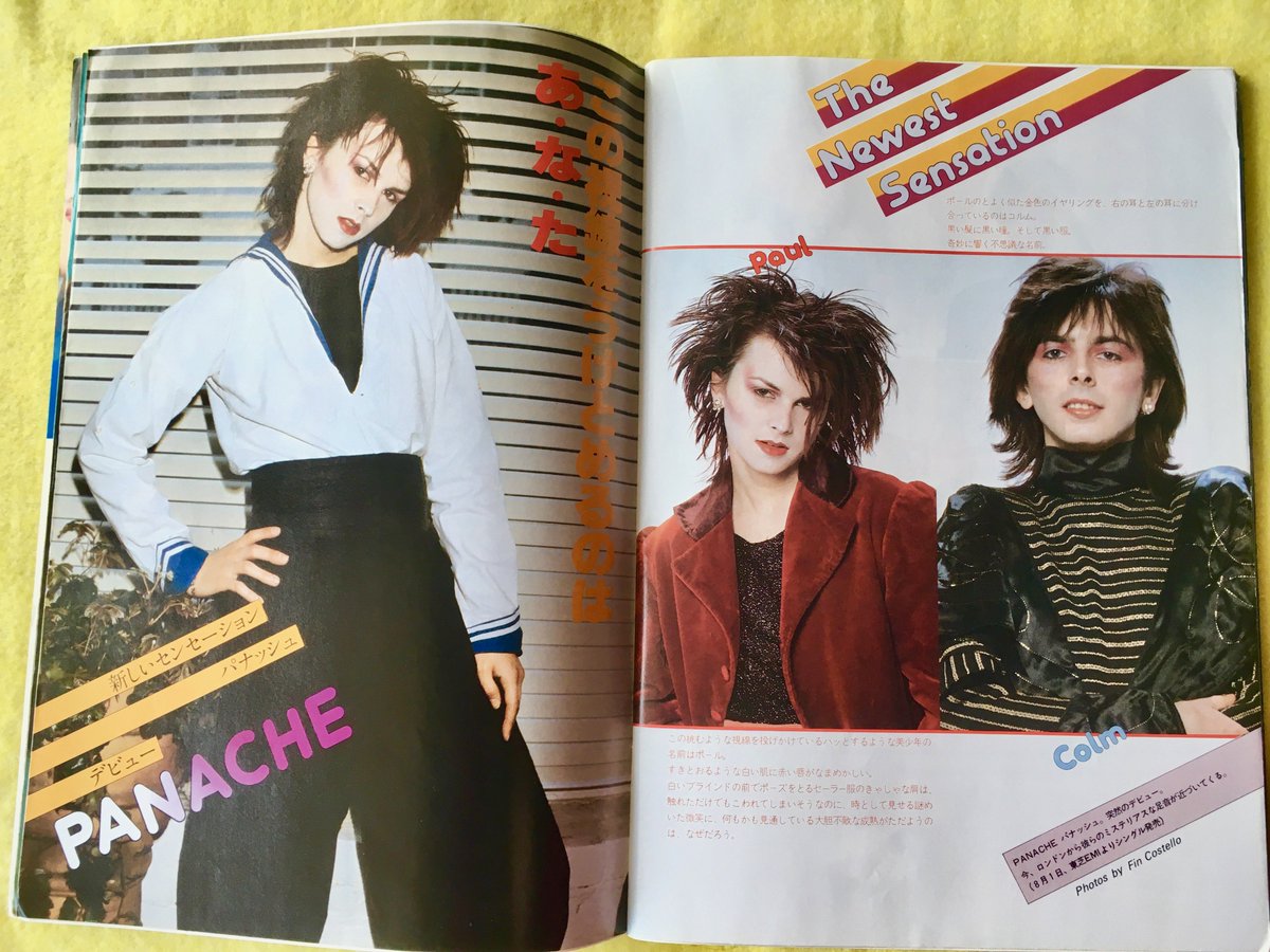1981年夏、パナッシュはシングル『涙のオート・ラヴ』、アルバム『倫敦