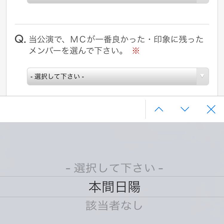 kaztasu's tweet image. なに、このall or nothing。
#本間日陽ソロ公演 #Webアンケート #本間日陽 #NGT48