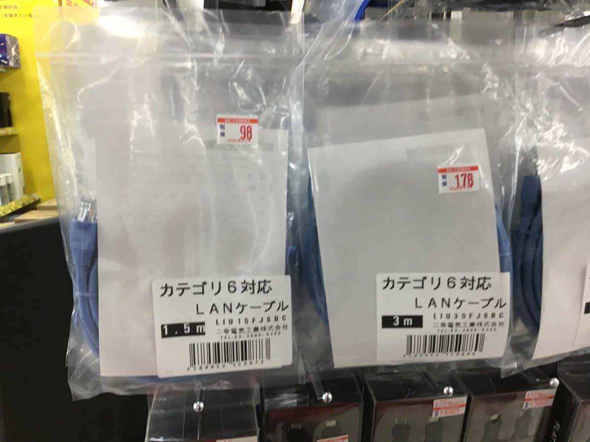 bicoutlet_vivre's tweet image. ケーブルがお買い得です(*´∀｀*)
#LANケーブル 1.5m 税抜¥98 3m 税抜¥178
#HDMIケーブル 1.5m 税抜¥498
#アンテナケーブル 1.5m 税抜¥348

是非ご利用ください！
#ビックカメラ #アウトレット #横浜ビブレ