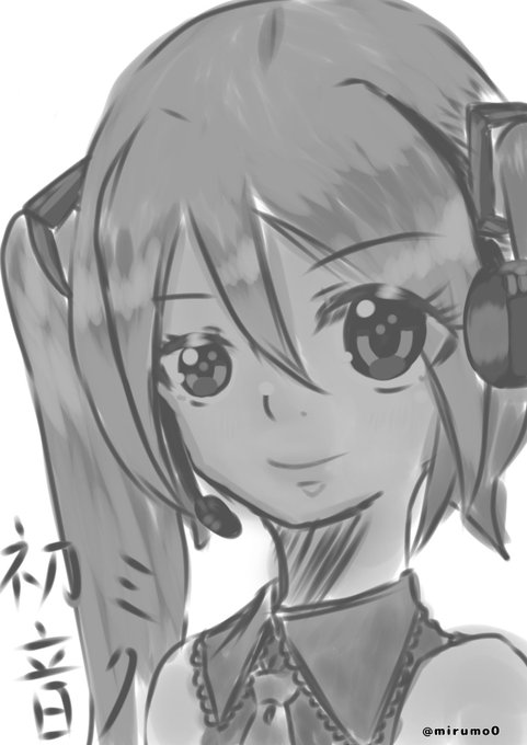 初音ミク好きな人rtのtwitterイラスト検索結果 初音ミク好きな人rtのtwitterイラスト検索結果